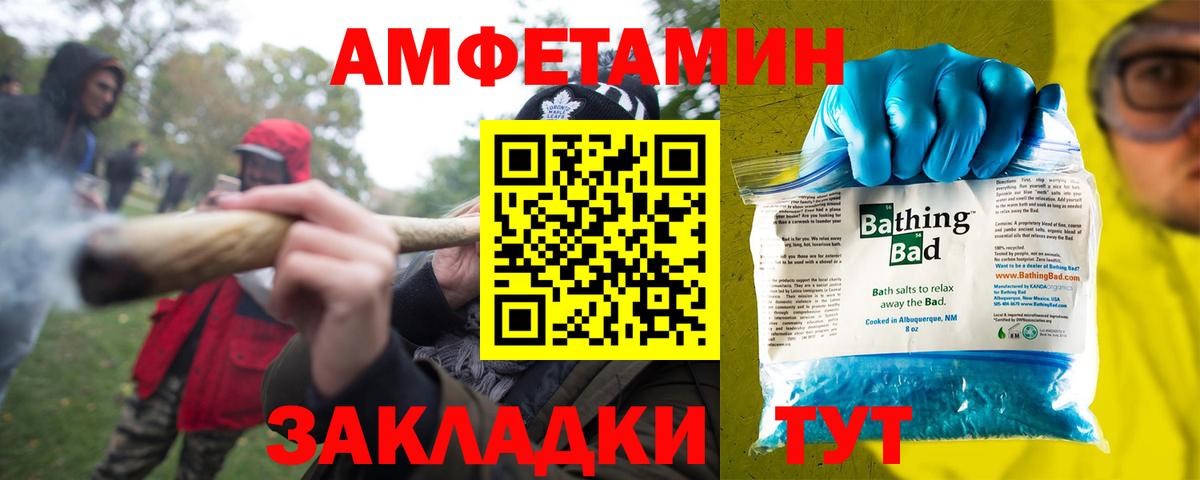 Мурино  Амфетамин VHQ  Вход с VPN 