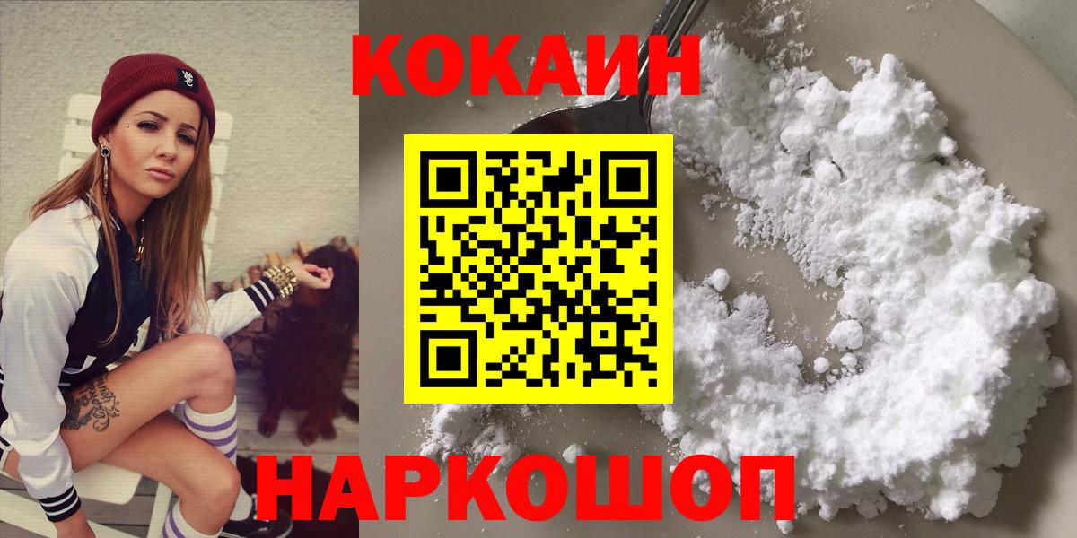 КОКАИН Перу Мурино