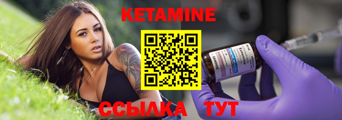 Мурино  Кетамин VHQ  КЕТАМИН ketamine  ссылка на мегу онион  Вход с VPN 