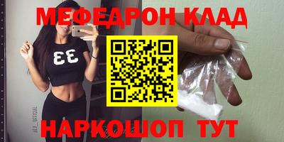 наркотики Гусев
