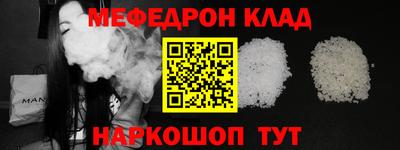 прущая мука Гусь-Хрустальный