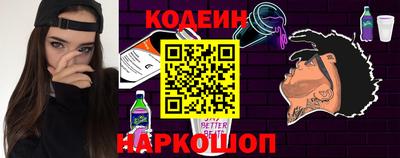 наркотики Гусев