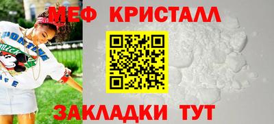 мет Гусиноозёрск