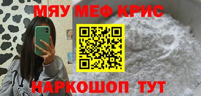мет Гусиноозёрск