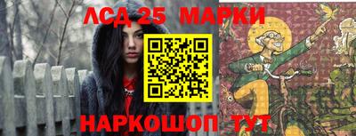 наркотики Гусев