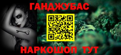 мет Гусиноозёрск