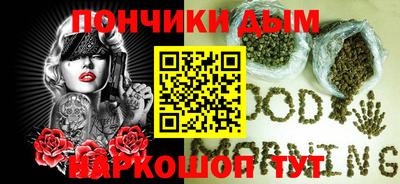 мет Гусиноозёрск