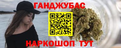 наркотики Гусев