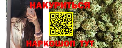наркотики Гусев