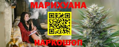 наркотики Гусев
