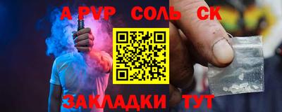 мет Гусиноозёрск