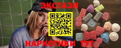 наркотики Гусев