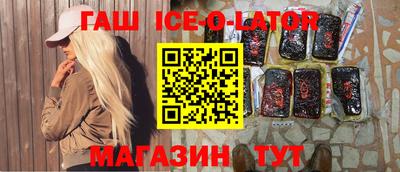 мет Гусиноозёрск