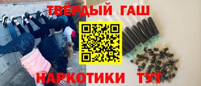 мет Гусиноозёрск