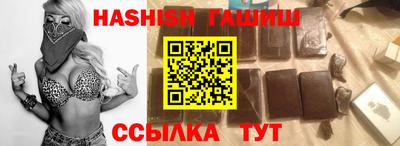 наркотики Гусев