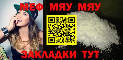 прущая мука Гусь-Хрустальный