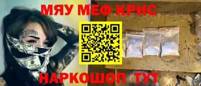 мет Гусиноозёрск