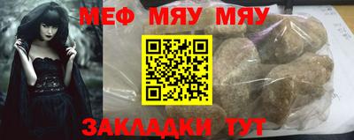 мет Гусиноозёрск