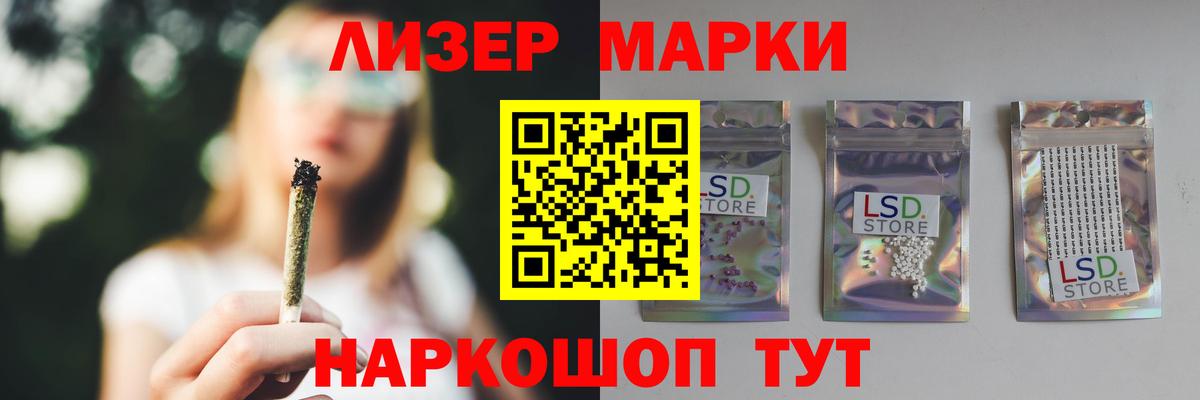 Мурино  hydra   Вход с VPN  LSD-25 экстази ecstasy 