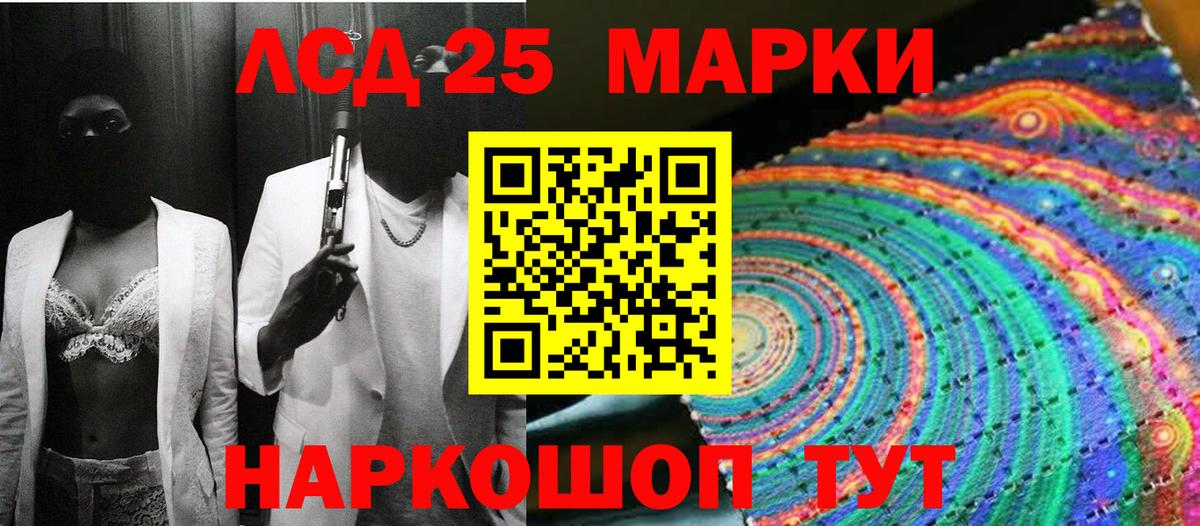Мурино  Марки NBOMe 1,5мг  Вход с VPN  Марки NBOMe 1,5мг 