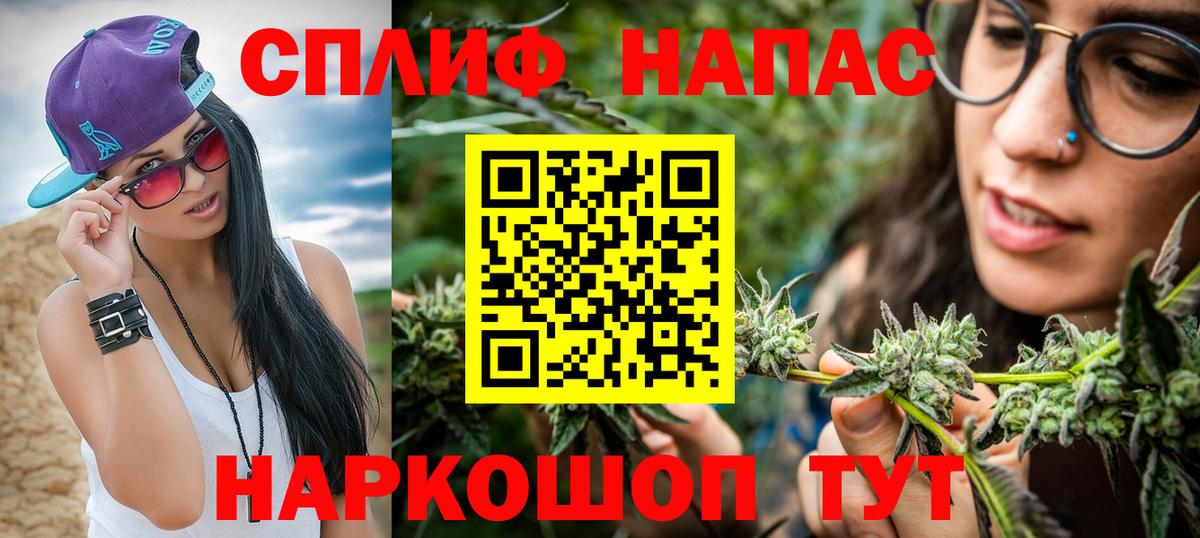МАРИХУАНА конопля Мурино